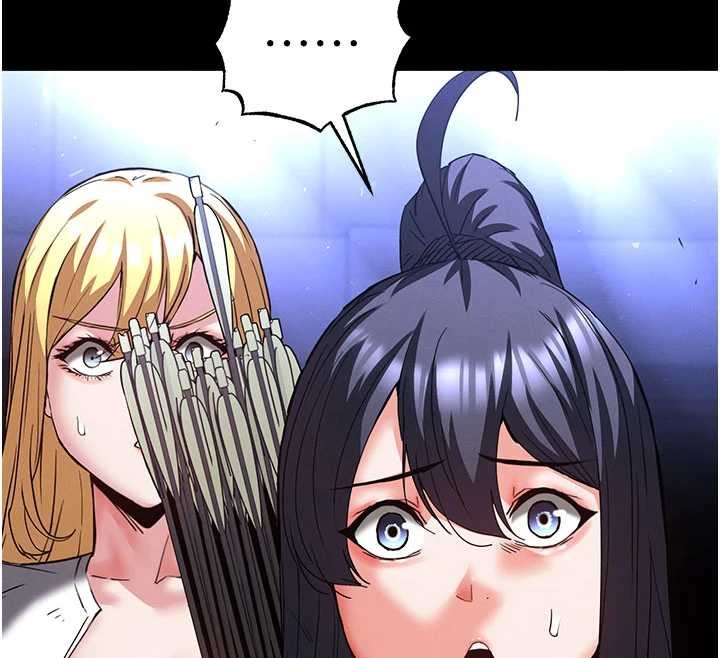 末日鵰堡第62話-對你好奇到快抓狂了