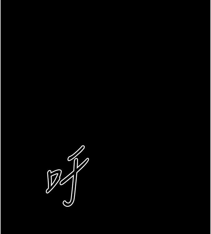 末日鵰堡第62話-對你好奇到快抓狂了