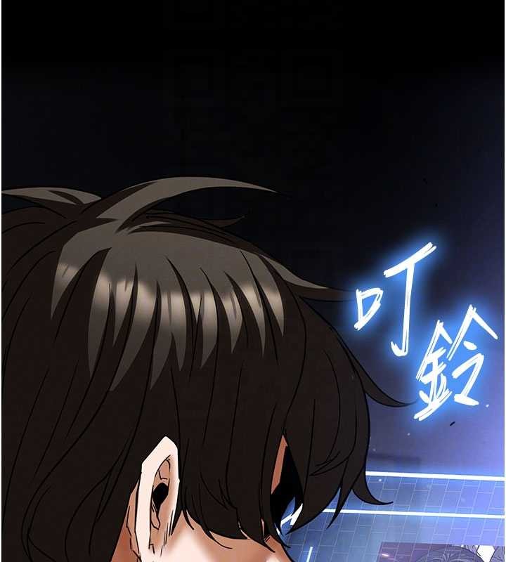 末日鵰堡第62話-對你好奇到快抓狂了