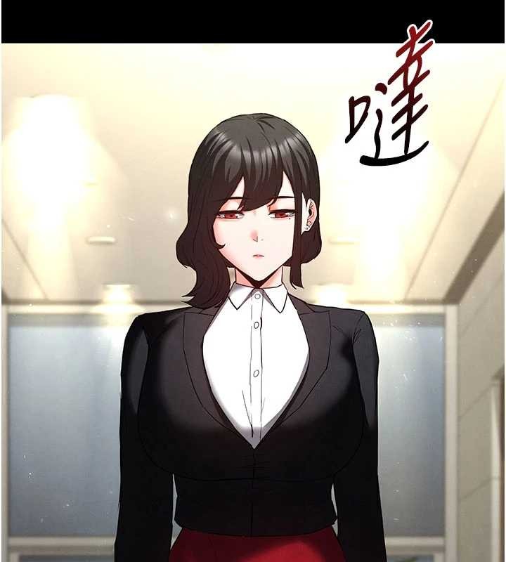 末日鵰堡第62話-對你好奇到快抓狂了