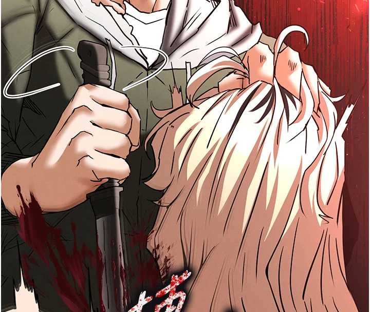 末日鵰堡第62話-對你好奇到快抓狂了