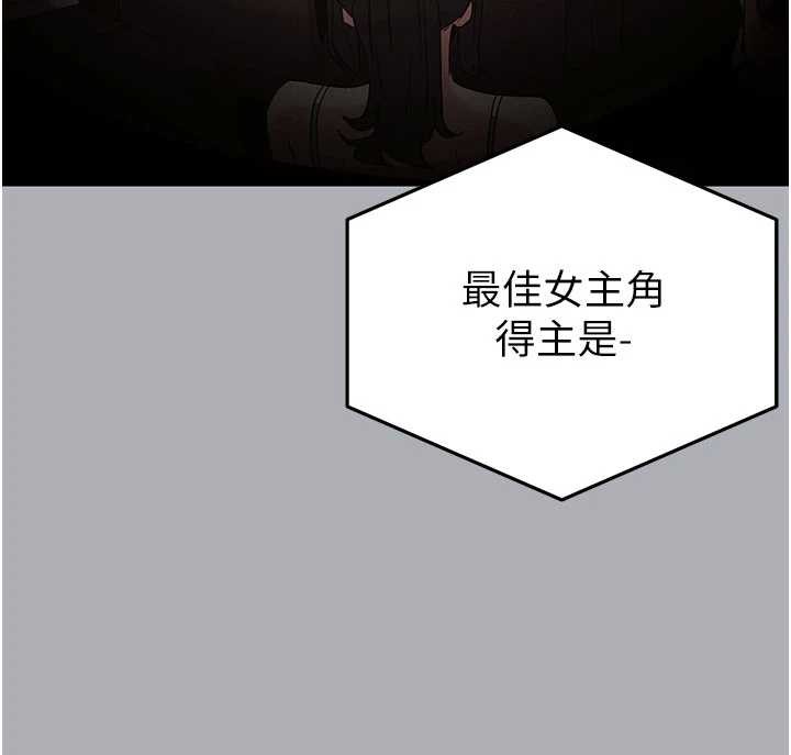 末日鵰堡第62話-對你好奇到快抓狂了