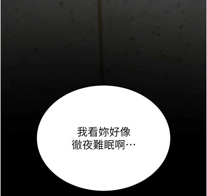 末日鵰堡第62話-對你好奇到快抓狂了