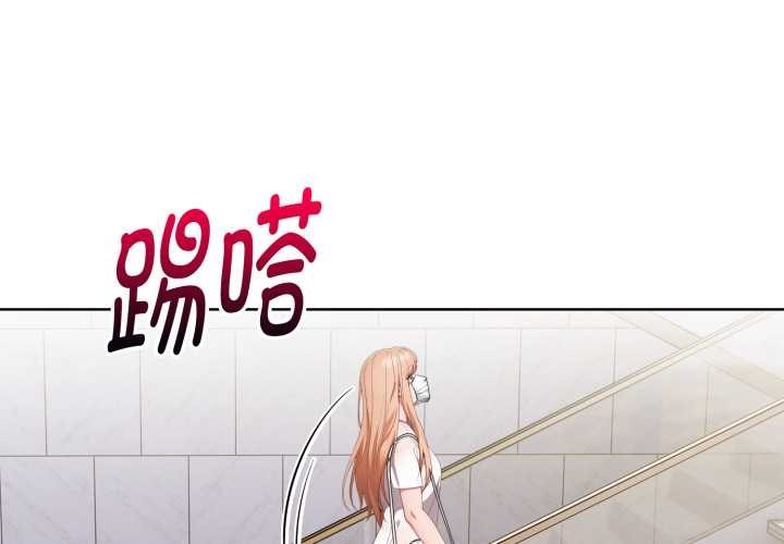 欲演越烈第24話