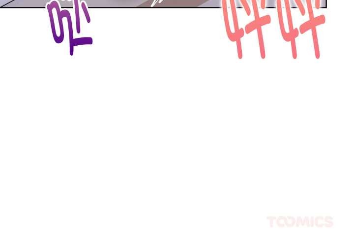 欲演越烈第24話