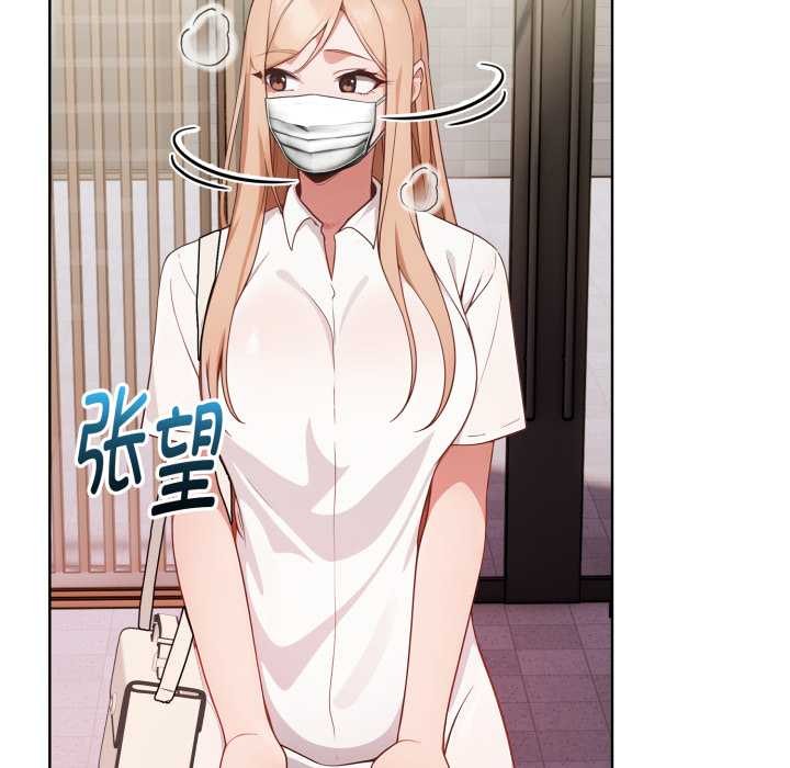 欲演越烈第24話