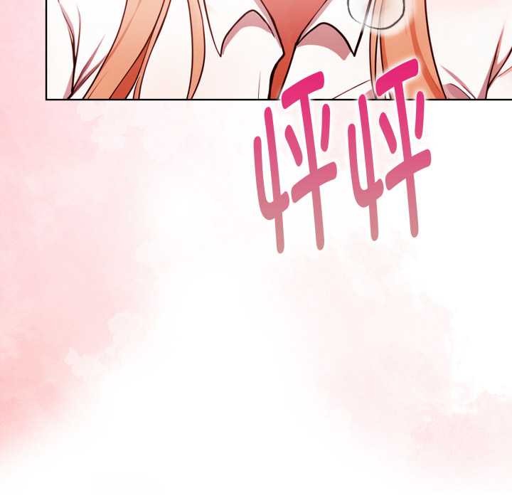 欲演越烈第24話