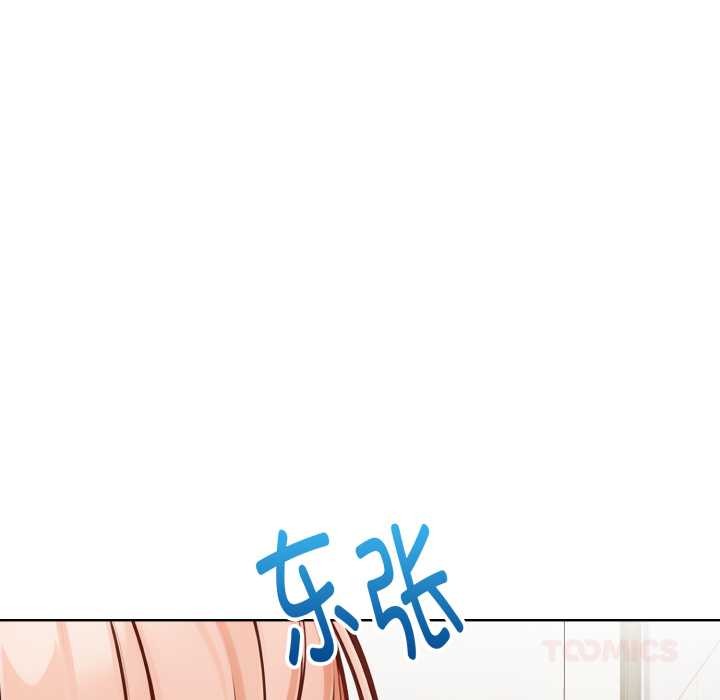 欲演越烈第24話