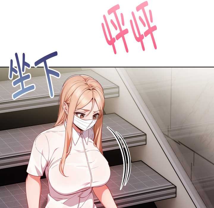 欲演越烈第24話