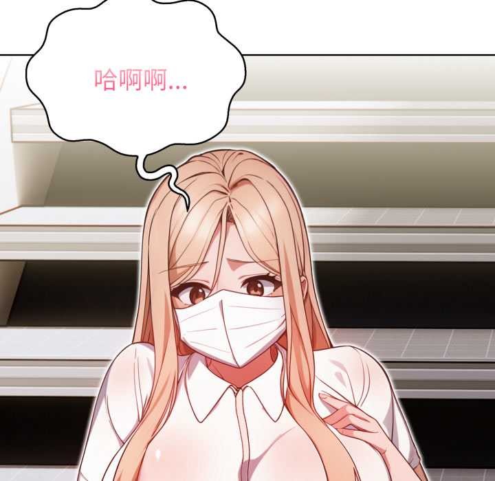 欲演越烈第24話