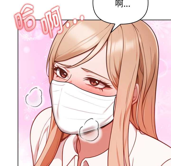 欲演越烈第24話