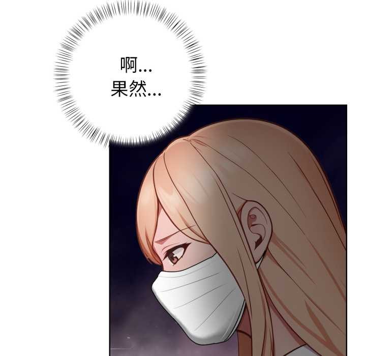 欲演越烈第24話