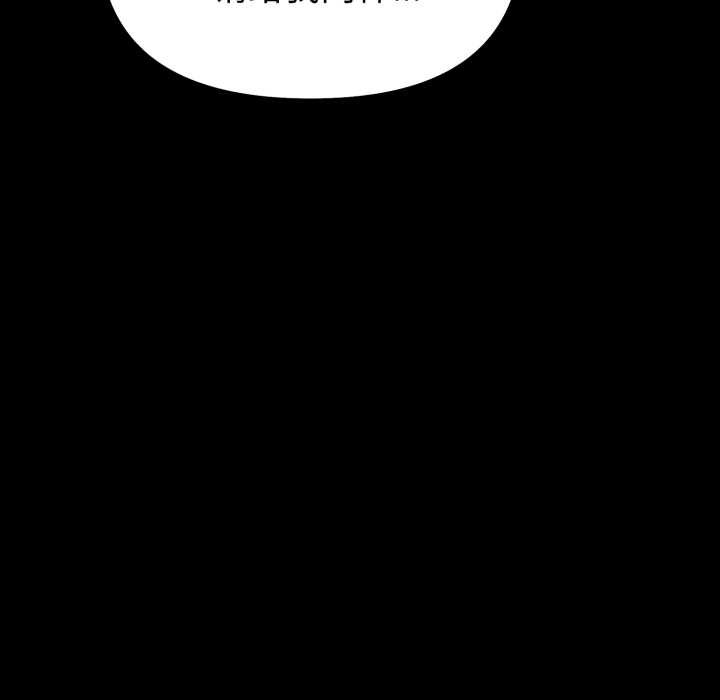 欲演越烈第24話