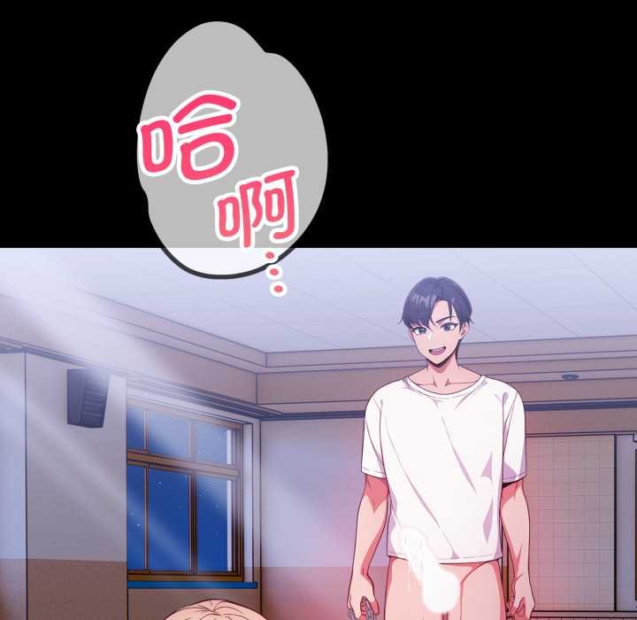 欲演越烈第24話