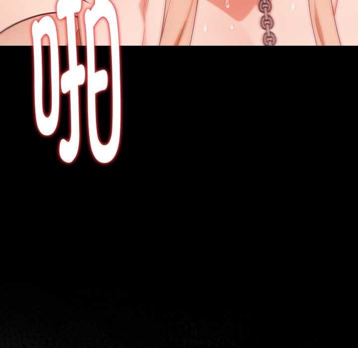 欲演越烈第24話