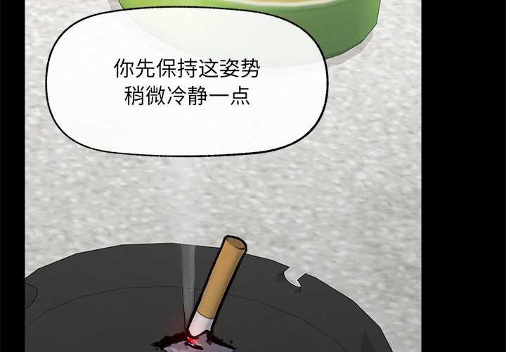 超导体觉醒第22話