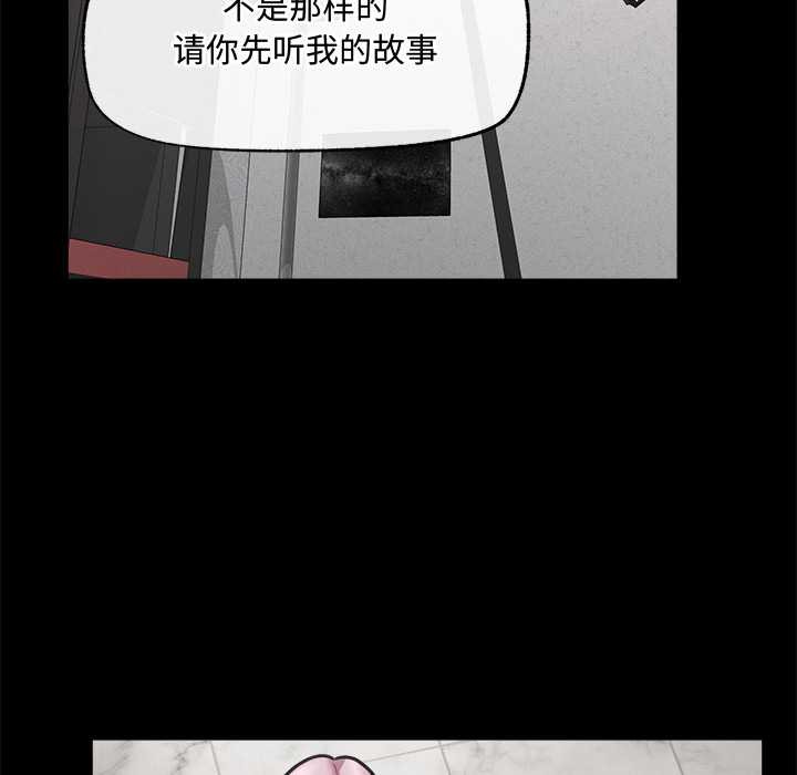 超导体觉醒第22話