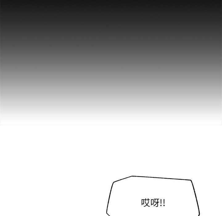 超导体觉醒第22話