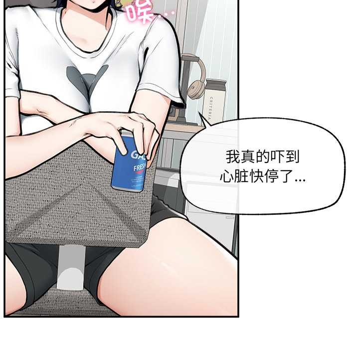 超导体觉醒第22話