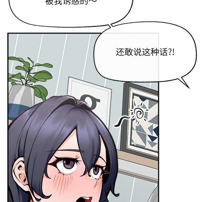 超导体觉醒第22話