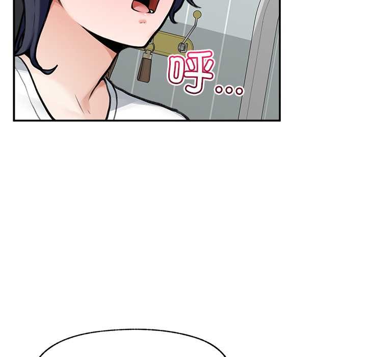 超导体觉醒第22話