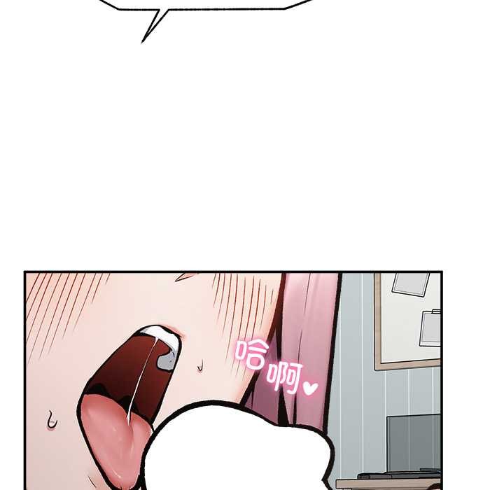 超导体觉醒第22話