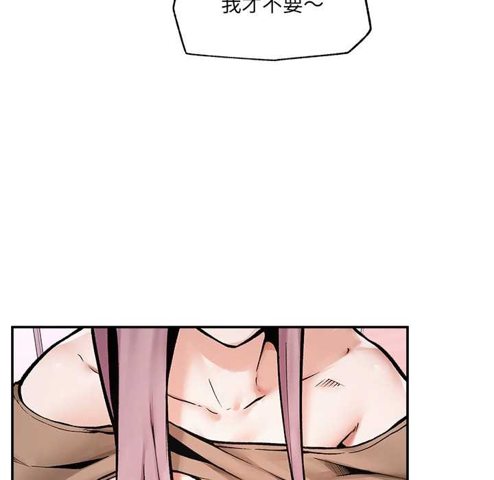 超导体觉醒第22話