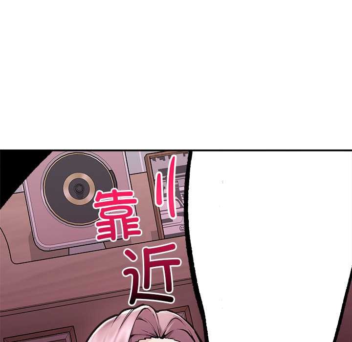 超导体觉醒第22話