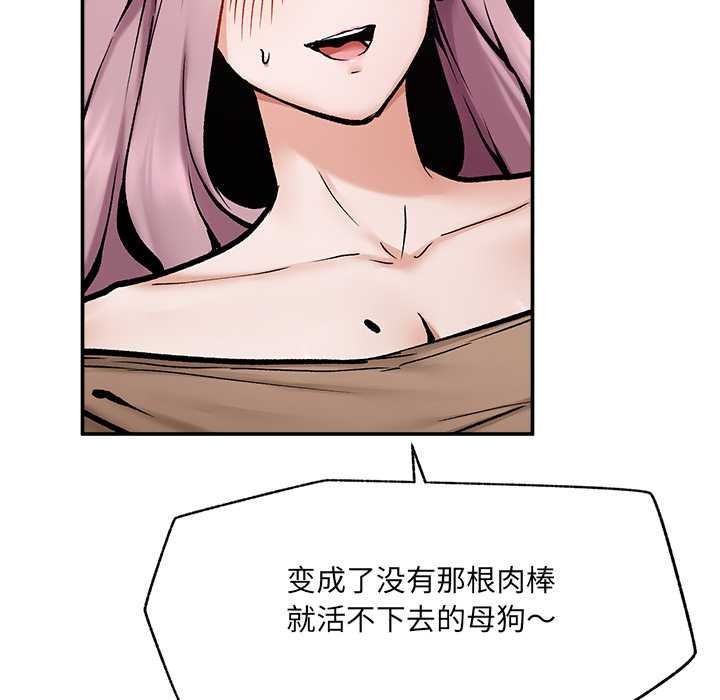 超导体觉醒第22話