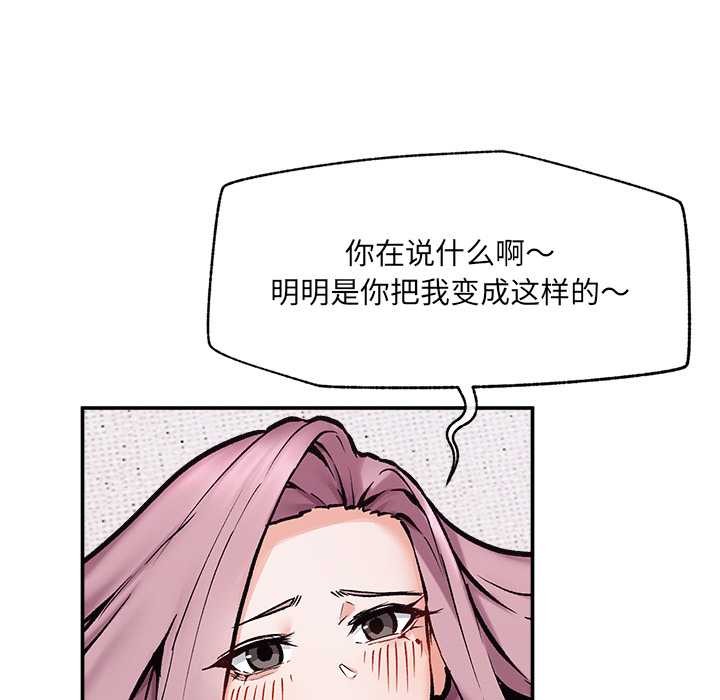 超导体觉醒第22話