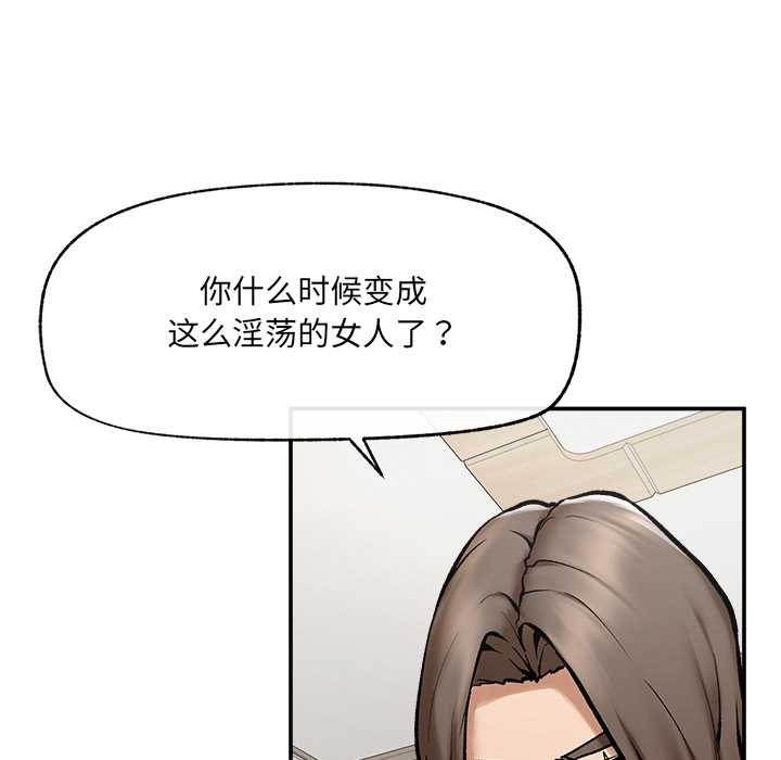 超导体觉醒第22話