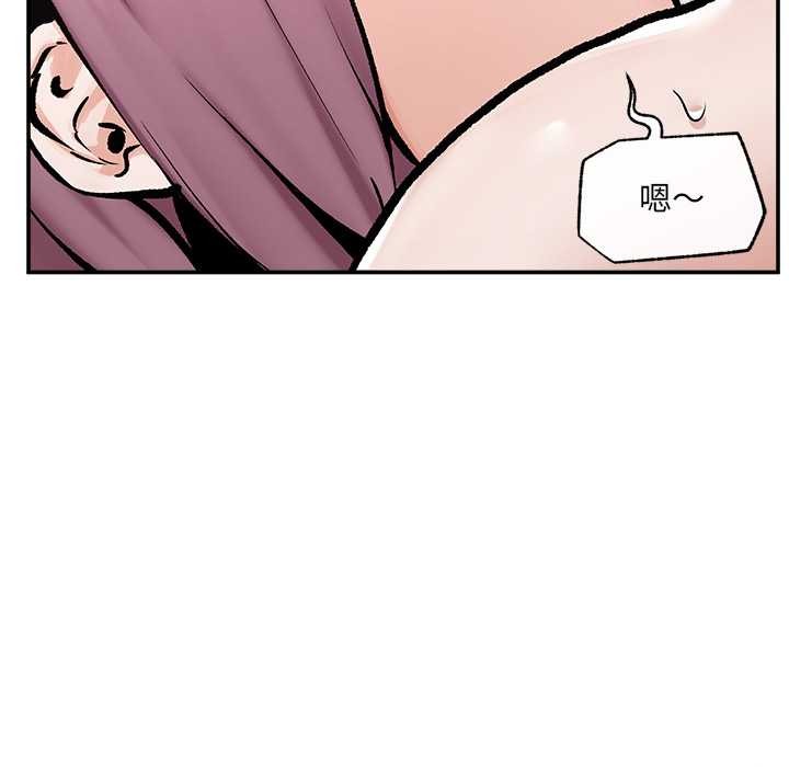 超导体觉醒第22話