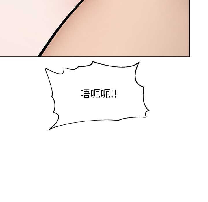 超导体觉醒第22話