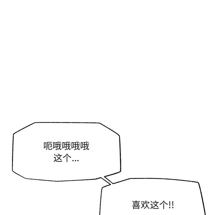 超导体觉醒第22話