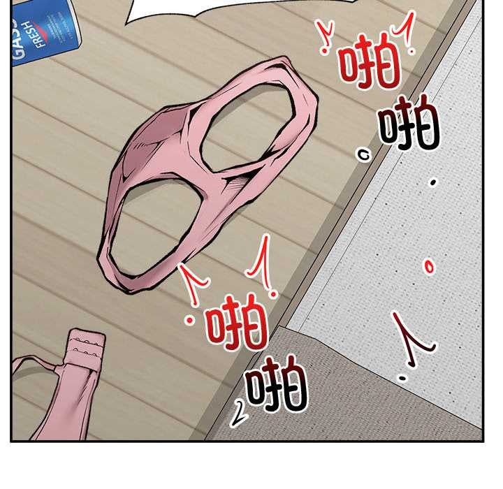 超导体觉醒第22話