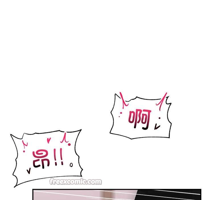 超导体觉醒第22話