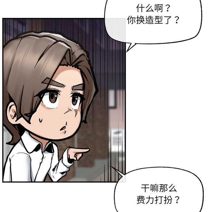 超导体觉醒第22話