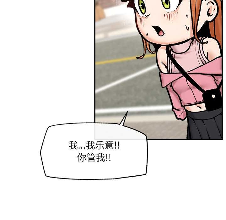 超导体觉醒第22話