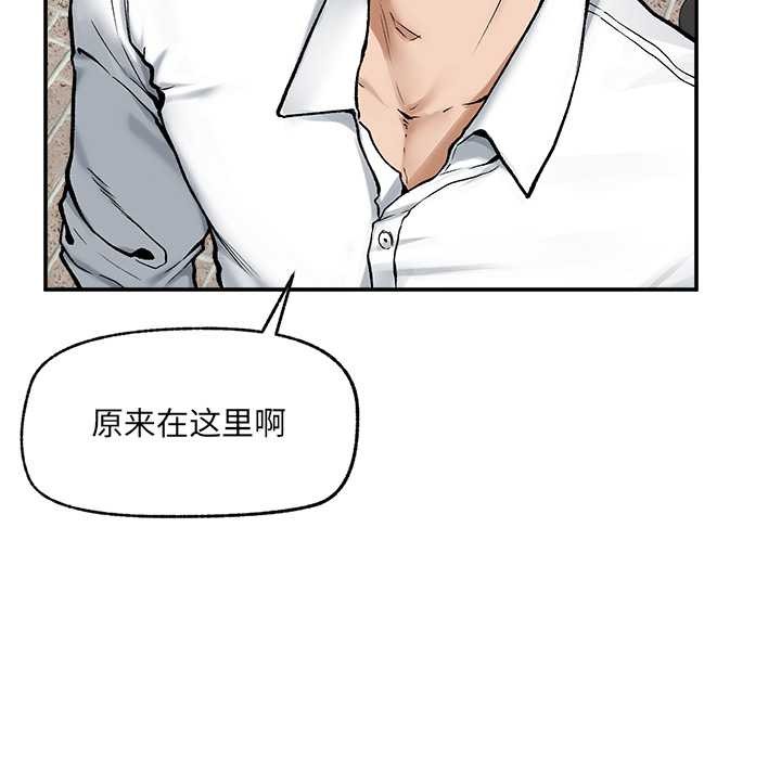 超导体觉醒第22話