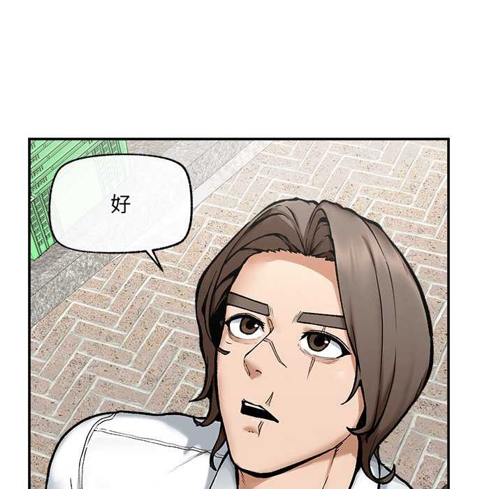 超导体觉醒第22話