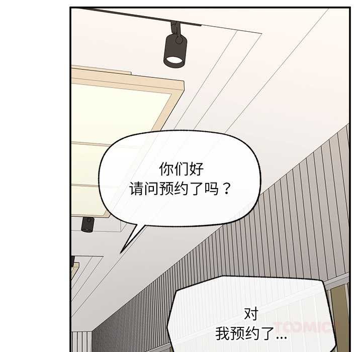 超导体觉醒第22話