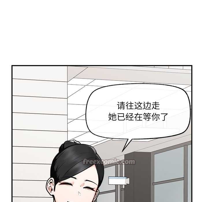 超导体觉醒第22話