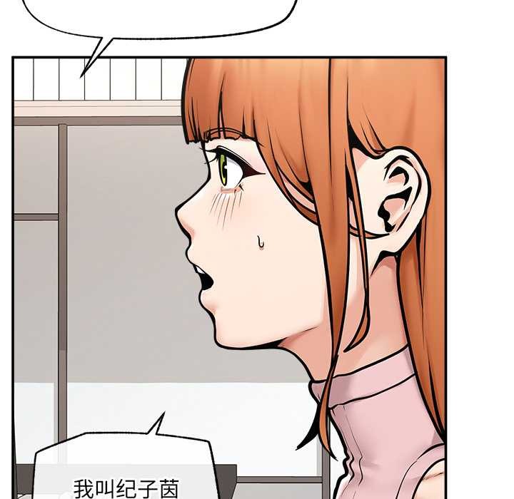 超导体觉醒第22話