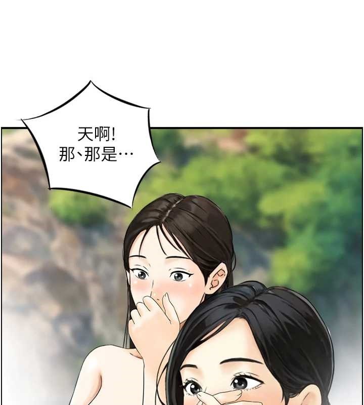 情慾寶鑑第16話-仙女與木製男根