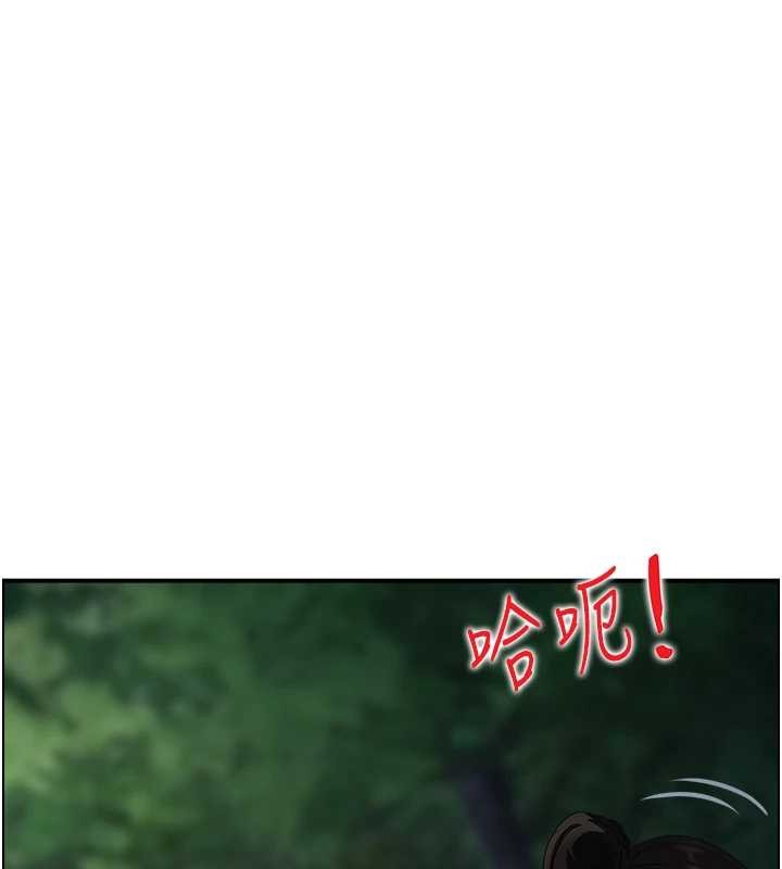 情慾寶鑑第16話-仙女與木製男根