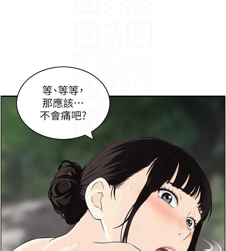 情慾寶鑑第16話-仙女與木製男根