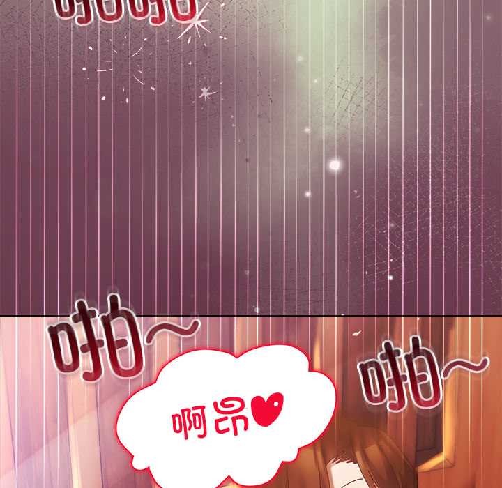 小姐由我來守護第3話