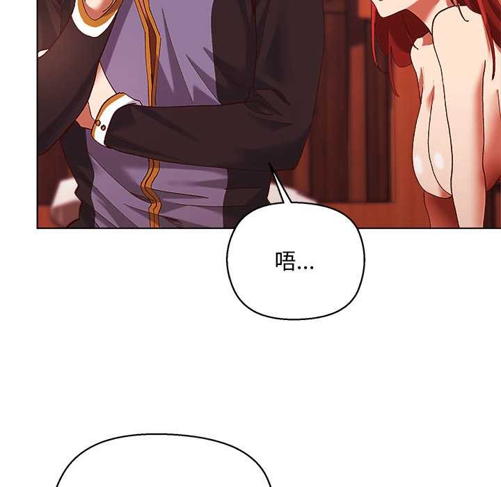 小姐由我來守護第3話