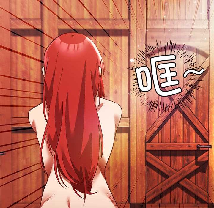 小姐由我來守護第3話