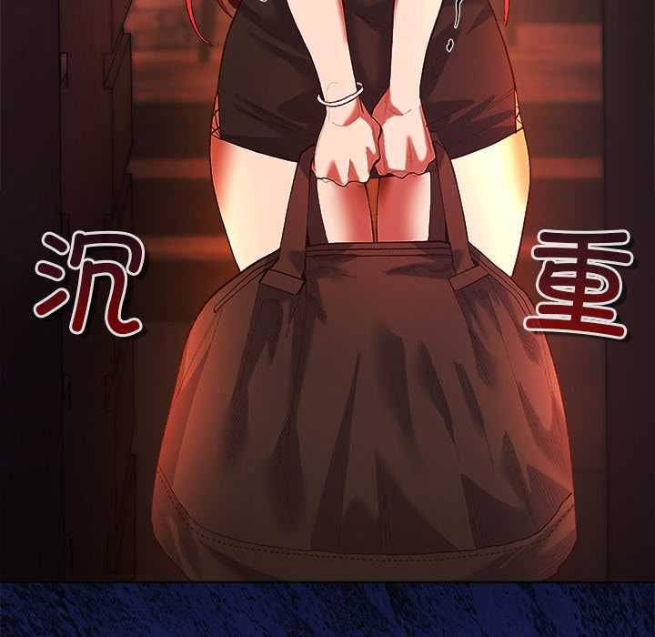 小姐由我來守護第3話